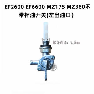 Pièces de générateur à essence 154F156FET950/650 600W 850W Interrupteur de carburant Filetage externe Interrupteur de réservoir de carburant en plastique - Product Image 3