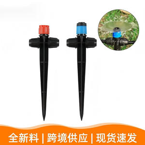 Cabezal de Aspersión con Picos de 13 cm, Ajustable, para Inserción en el Suelo, Herramienta de Riego para Jardín y Árboles Frutales - Product Image 3