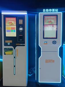 Neue Ankunfts lotterie Einlösen elektronischer Gutschriften Lotto schein Eater Count Machine Arcade Game Bonus Points - Product Image 2