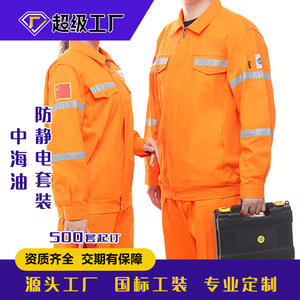 Ropa de Trabajo Antiestática Cnooc, Uniformes de Algodón y Aramida Ignífugos, Personalizables con Certificados - Product Image 1