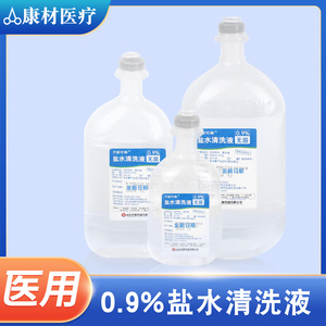 น้ำเกลือโซเดียมคลอไรด์ 0.9% 500 มล. ปลอดเชื้อ สำหรับล้างกระเพาะปัสสาวะและทำความสะอาดแผล - Product Image 3