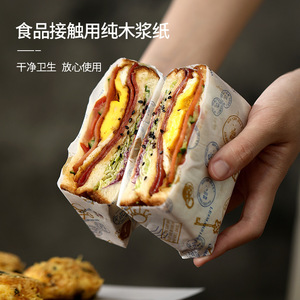 Sandwich Wrapping Paper Double Side Oil Proof Food Grade Packaging For Sandwich Burger Rice Ball Cheese Baking - Product Image 2