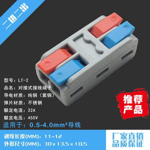 เทอร์มินัลบล็อก Lt Mini Pct-2/Lt-1-2-3 แบบ 2 ขั้ว สำหรับเชื่อมต่อสายไฟแบบ Push-in  สำหรับงานอิเล็กทรอนิกส์และวิศวกรรมไฟฟ้า - Product Image 2