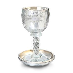 Copa de Cristal para Kidush, Poesía de Kidush, Artesanía Judía Israelí, Jerusalén, Santo Grial - Product Image 4