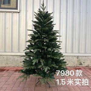 Venta al por mayor de árbol de Navidad artificial PE + PVC árbol de Navidad completo artificial abeto del valle del norte incluye soporte 6-7 pies - Product Image 3