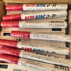 Okitsumo Oil-Based <b>Marker</b> TMK-22 Permanent Ink Round Tip Single Head Writing <b>Pen</b> - Product Image 4
