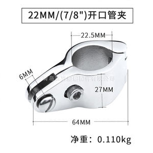 ตัวล็อคผ้าบังแดดแบบเปิดและเลื่อน อุปกรณ์ฮาร์ดแวร์ทางทะเลสำหรับยอร์ช ตัวล็อคแบบหนีบสำหรับท่อ - Product Image 6