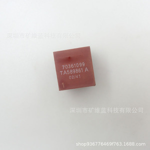 Module de circuit intégré Ta589861a, composant électronique 70361099 pour la réparation et le développement électroniques - Product Image 1