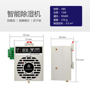 CZCS880 Nouveau NOXT Noscott Armoire à instruments industrielle Déshumidificateur intelligent Mini système anti-condensation semi-conducteur 120mL/24h - Product Image 5