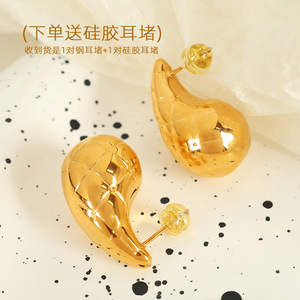 ต่างหูทรงหยดน้ำสีทอง ชุบทอง 18K เครื่องประดับแฟชั่นสำหรับงานปาร์ตี้ - Product Image 3