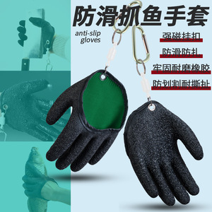 Gants de pêche antidérapants Aohu, épais, imperméables et résistants aux perforations - Product Image 1