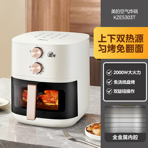 Friteuse à air Midea 5,3 L, revêtement céramique rond, appareil de cuisson électrique pour la maison et les dortoirs - Product Image 2