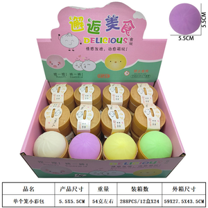 Gliway - Juego de Regalo de Bolas Antiestrés Sensoriales Suaves con Forma de Dumpling, Divertidas Bolas de Mochi al Vapor para Bebés de 0 a 24 Meses, Estándar de Seguridad Europeo - Product Image 2