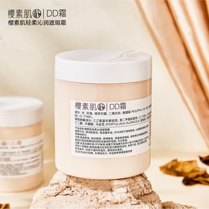 Yingsuji Aloe Vera Gently Moisturizing Concealer <strong>DD</strong> <strong>Cream</strong> for All Skin Types Light Lazy People's Repair FoundationNaked - Product Image 4