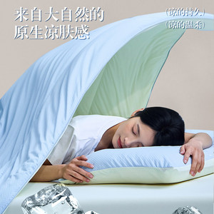 Bamboo Fiber Summer Quilt 150x200cm 200x230cm Cooling Home Use Reversible Machine Washable Light <b>Weight</b> Air Conditioning <b>Blanket</b> - Product Image 5