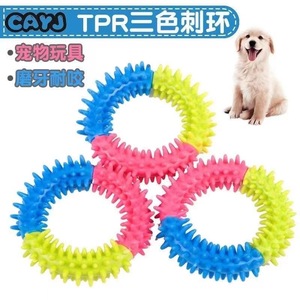 Jouet à mâcher pour chien en forme d'anneau à pointes tricolore 11 cm, jouet durable pour chiot en période de dentition - Product Image 4