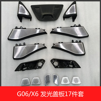 Kit de actualización de cubierta de altavoz con luz ambiental cubierta de altavoz de Tweeter de puerta de 64 colores para Bmw G05 G07 New X5 X7 Series