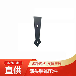 Plaque en fer en forme de flèche AYJ 73x21mm Noir mat Accessoire de quincaillerie pour connecteur de meubles - Product Image 3