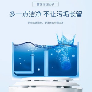 Nettoyant automatique pour toilettes Lanwei Shi, bleu, solide, paquet de 10 pièces, pour l'élimination des taches dans la salle de bain - Product Image 4