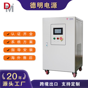 Inversor Fuera de Red Daming Power de 150 Kw, Trifásico, Onda Sinusoidal Aislada, Uso Industrial, Salida de 50/60 Hz - Product Image 3