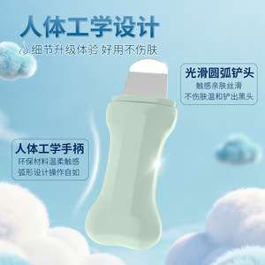 Thin blackhead scraper cleans pores without damaging skin, removes blackheads, facial exfoliation, manual blackhead <b>scraper.</b> - Product Image 3