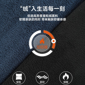 Outdoor Fleece Warm Headgear Windproof Cycling Skiing Face Mask Neck Protector Winter Unisex - Product Image 1