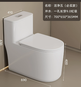 โถสุขภัณฑ์แบบชิ้นเดียว สีขาว ระบบวอชดาวน์ เซรามิก สำหรับห้องน้ำ - Product Image 4