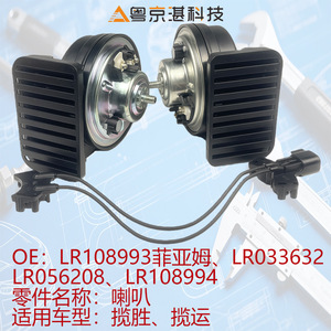 Klaxon de voiture FIAMM AM80SX 83 mm à double tonalité 12 V haute et basse fréquence pour voitures et motos - Product Image 5