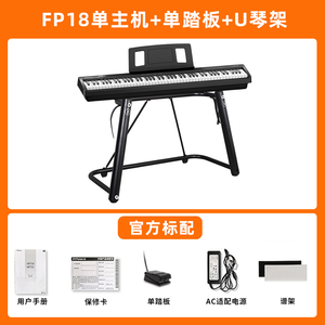 <span class=keywords><strong>Piano</strong></span> électrique à marteaux de marque <span class=keywords><strong>Roland</strong></span> FP18, couleur noire, NEUF, FP-18, 88 touches, clavier électronique - Product Image 3