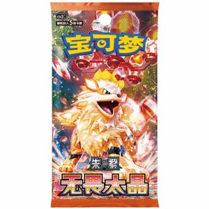 YB TCG Supply Gem Pack Vol.5 Nouvelle Sortie Booster Pack <span class=keywords><strong>Jeu</strong></span> <span class=keywords><strong>de</strong></span> Cartes à Collectionner Anime Cartes à Collectionner en Papier Exclusif Asie - Product Image 6