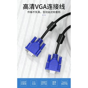 Vga <b>Cable</b> 3+6 Pin Male To Female Video Connector <b>For</b> <b>Computer</b> Monitor Projector Display Adapter Black Copper Wire - Product Image 5