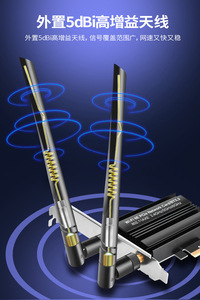 5400Mbps <span class=keywords><strong>Wifi</strong></span> 6 Tri-Band Pcie Adapter Voor <span class=keywords><strong>Bluetooth</strong></span> 5.2 Interne Netwerkkaart Voor Gaming Desktop Pcs Voorraad Product - Product Image 5