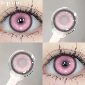 Haipurecon คอนแทคเลนส์ฮาโลวีนแบบเกาหลีนิ่ม14.5มม. ลายวงกลมบ้าสีฟ้าสีขาวเงินคุณภาพสูงสำหรับวันฮาโลวีน - Product Image 5