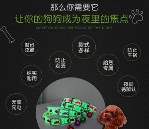 Collier lumineux pour chien avec clochette pour les promenades nocturnes et les jeux au parc - Product Image 3