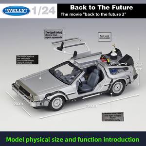 Modèle de voiture DeLorean en alliage moulé sous pression à l'échelle 1:24, inspiré de la série À l'avenir, avec portes ouvrantes, contrôle de la force, dans un coffret cadeau coloré - Product Image 2
