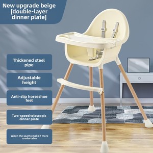 <span class=keywords><strong>Sedia</strong></span> da pranzo regolabile in plastica multifunzionale per la casa per neonati seggiolone portatile per bambini che crescono l'alimentazione del bambino - Product Image 6