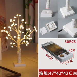 Pearl <b>Tree</b> <b>LED</b> Light Warm White 20000H Life Home Decor Bedroom Table Lamp Holiday Decoration - Product Image 4