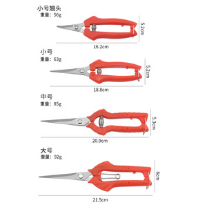 Sécateur de taille rouge en acier inoxydable, diamètre de coupe 10-20 mm, structure papillon, outil de jardinage pour arbres fruitiers - Product Image 5