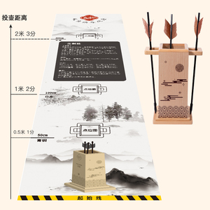 Traditional Tossing Pot Arrow Toy Throwing Pot Game Set Competition Game Wooden Other Educational Toy for <b>Physical</b> Exercise - Product Image 4