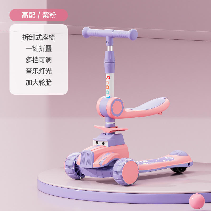 Cherry Berry Purple powder [modelo de asiento + música y luces]