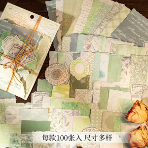 Paquete de 100 Hojas de Papel para Manualidades con Formas Especiales, Estilo Vintage, para Decoración de Fondo, Papel Base para DIY - Product Image 2