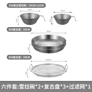 Plato y cuenco para exteriores de acero inoxidable 304, vajilla para acampar al aire libre de seis piezas, almacenamiento portátil de montaña, utensilios de cocina - Product Image 6