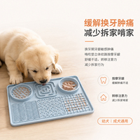 Bol de Nourrissage Lent en Silicone pour Chiens, Anti-Étouffement, avec Ventouse, Tapis de Léchage pour Chiots et Chats, Vente en Gros, Personnalisable OEM