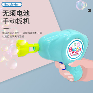 Pistolet à bulles manuel, souffleur de bulles, fonctionnement à un clic, jouet en plastique pour enfants de 2 à 4 ans, unisexe, jeu de plage d'été - Product Image 5