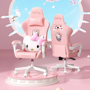Silla <span class=keywords><strong>de</strong></span> juego rosa con logotipo personalizado al precio más barato <span class=keywords><strong>de</strong></span> fábrica <span class=keywords><strong>de</strong></span> <span class=keywords><strong>Bolivia</strong></span> Silla <span class=keywords><strong>de</strong></span> juego rosa <span class=keywords><strong>de</strong></span> cuero reclinable Hello Cat Silla <span class=keywords><strong>de</strong></span> juego rosa para niñas - Product Image 2