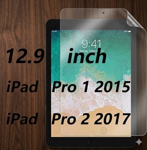 Paperfeel <b>Screen</b> Protector Compatible with iPad Pro 1/2 12.9inch A1584/A1821 - Product Image 1