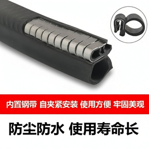 Custom Cabinet <b>Seal</b> <b>Strip</b> Epdm U Shape Weather Resistant For Electronic Electrical Components - Product Image 4