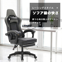 Chaise de bureau gaming haut de gamme, meilleur fauteuil ergonomique en cuir pas cher, style racing, avec repose-pieds
