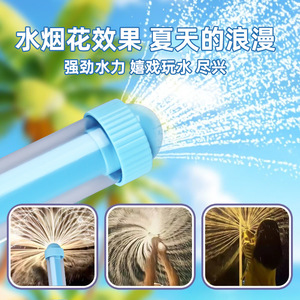 Pistolet à eau de type nouveau pour enfants à grande capacité, jouet de plage, pistolet à eau de type feu d'artifice, pistolets à tirer en matériau PC - Product Image 5