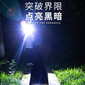 Lampe frontale LED rechargeable, autonomie de 48h, corps en alliage d'aluminium avec lumières latérales COB pour la pêche de nuit et l'exploitation minière - Product Image 4